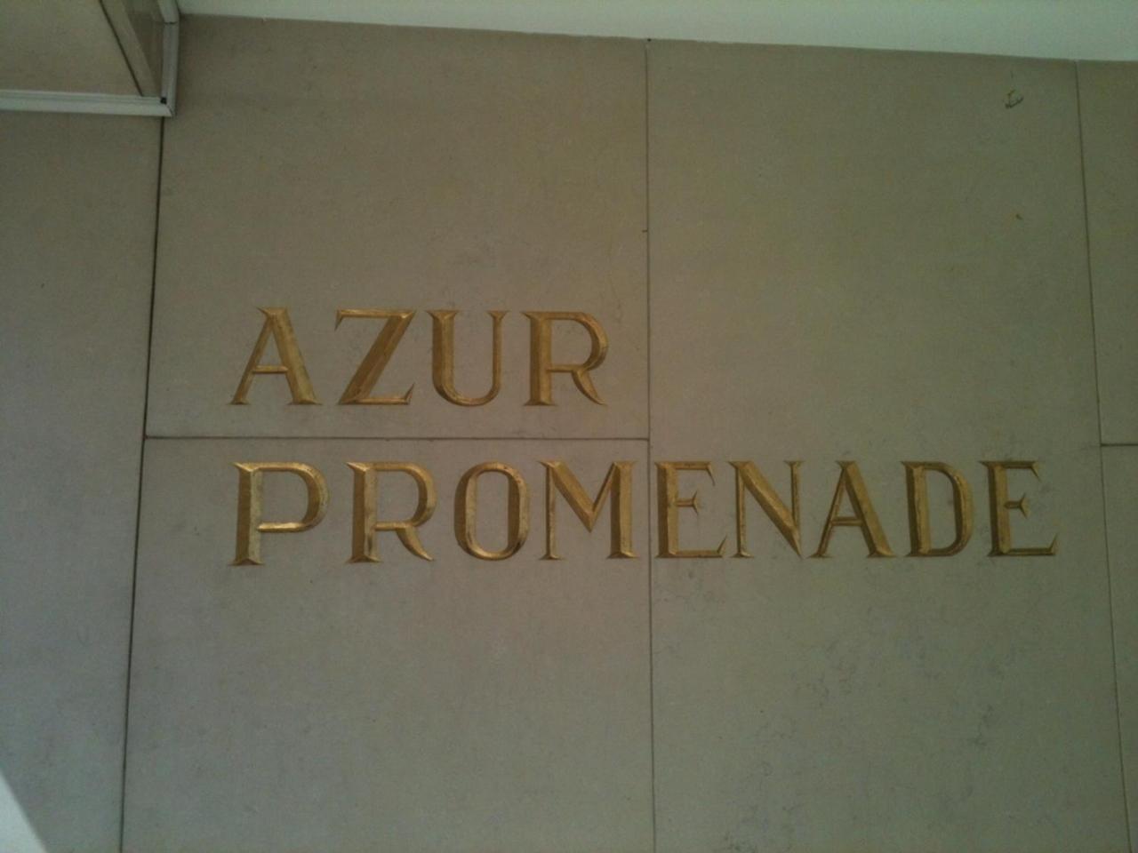 Apartament L'Azur Promenade Nicea Zewnętrze zdjęcie